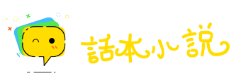 转败为成网